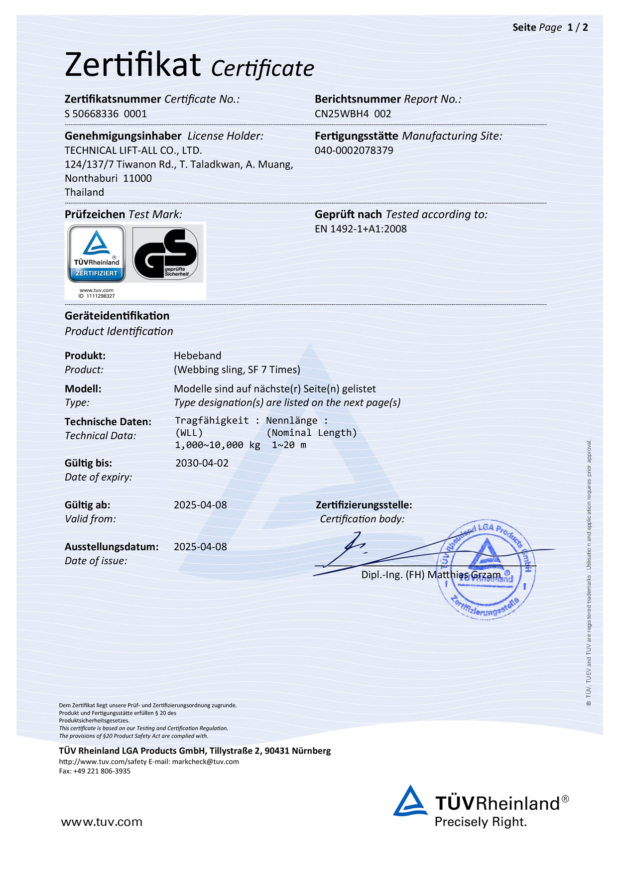 TUV-Certificate_Webbing-sling.jpg